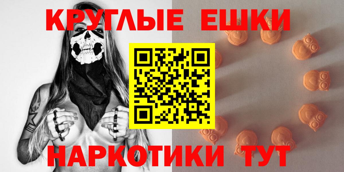 ЭКСТАЗИ Дубай Саяногорск