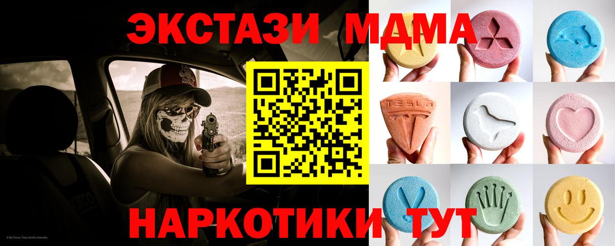Саяногорск  Ecstasy Philipp Plein  Вход с VPN  Ecstasy  где купить наркоту  Ecstasy бентли 
