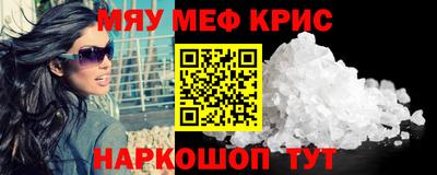 прущие грибы Обь