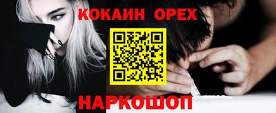 индика Обнинск