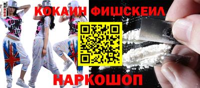 прущие грибы Обь