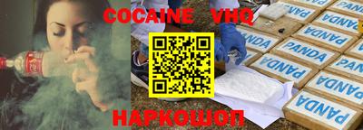 прущие грибы Обь