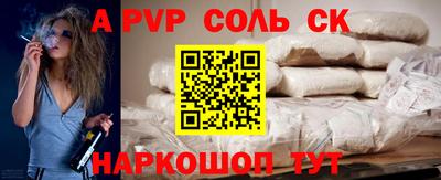 прущие грибы Обь