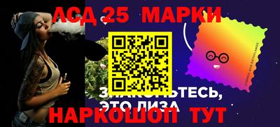 прущие грибы Обь