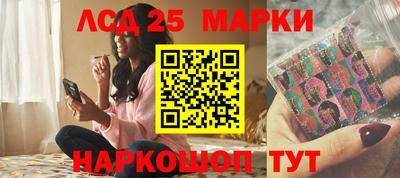 прущие грибы Обь