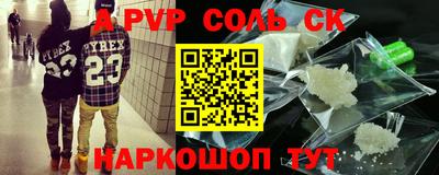 прущие грибы Обь