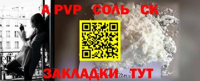 индика Обнинск