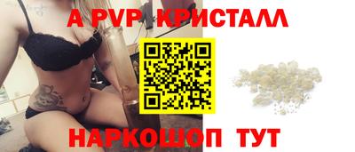 индика Обнинск