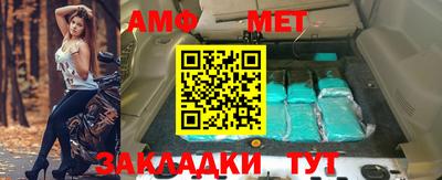 прущие грибы Обь