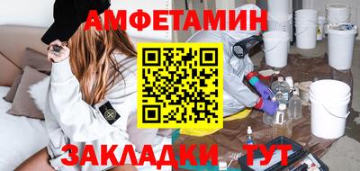 прущие грибы Обь