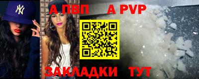 прущие грибы Обь