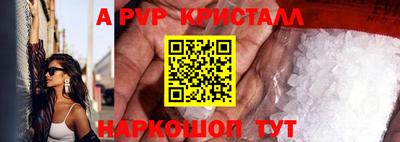 прущие грибы Обь
