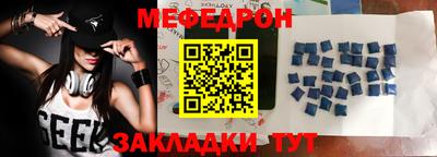 индика Обнинск