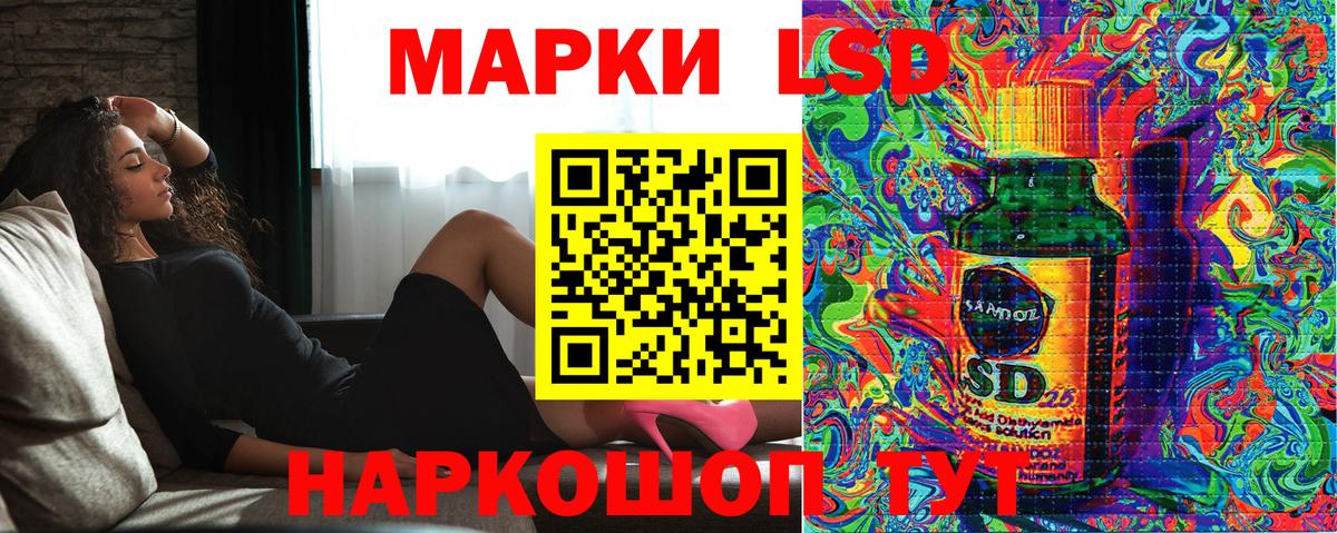 Марки N-bome 1500мкг  Марки N-bome 1500мкг  Саяногорск  Вход с VPN 