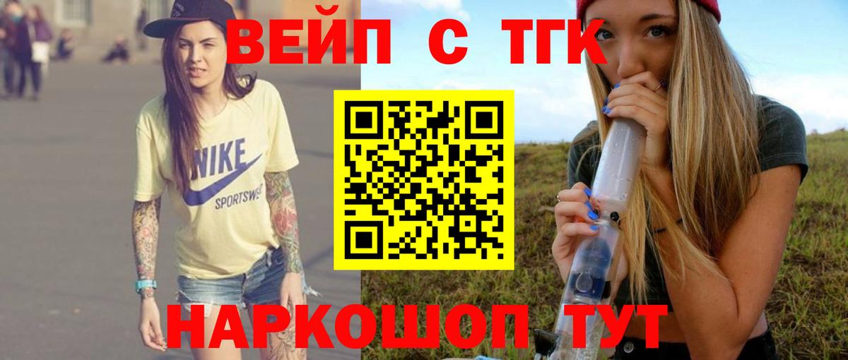 Экстази  A-PVP СК   Саяногорск  КОКАИН  Каннабис  Меф МЯУ МЯУ  Вход с VPN  ГАШ  Наркошоп  Мефедрон кристаллы  МДМА 